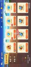 友乐广西麻将 v5.5 下载安装 截图