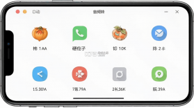 硬柿子音视频转换器 v1.0.7.4 安卓下载软件app 截图