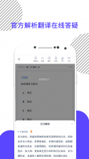 米考试医考 v10.544.0908 安卓下载软件免费 截图