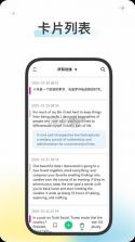 五彩 v26.19.17 安卓下载软件免费 截图