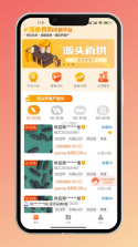 海参易购 v1.0.33 安卓下载软件免费 截图