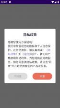 沙漏验机 v4.0.1 下载app安装监控摄像头 截图