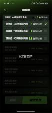 胖盒云电脑 v1.10.8 安卓下载软件免费 截图