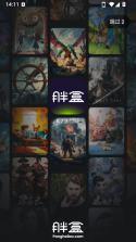 胖盒云电脑 v1.10.8 安卓下载软件免费 截图