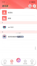 泽港汇 v1.0.25 app下载免费 截图