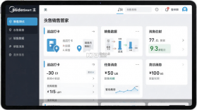 Midea SaleSmart（美的销售管家） v2.1.0.260730001 安卓下载软件免费 截图