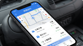 呼我出行接送机版 v2.0.67 安卓下载软件免费 截图