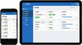 规范智达 v3.0.11 官方app下载安装 截图