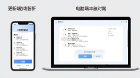 规范智达 v3.0.11 官方app下载安装 截图