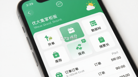 优大集掌柜 v1.1.7 app下载免费 截图
