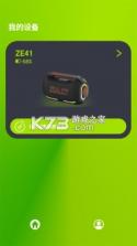 ZEALOT BEAT v1.1.1 安卓下载软件免费 截图