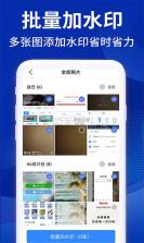 端点星工程助手 v0.0.40 安卓下载软件免费 截图