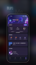 星途推(xingtutui) v1.1.2 安卓下载软件免费 截图