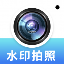 水印免费定位相机 v1.0.6 下载官方版 截图
