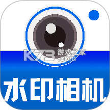 水印免费定位相机 v1.0.6 下载官方版 截图