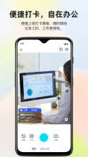 水印免费定位相机 v1.0.6 下载官方版 截图