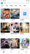 云云发 v1.8.0 安卓版下载 截图