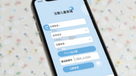 为了完整儿童家长端 v2.0.29 安卓下载软件免费 截图