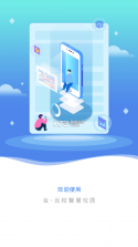 为了完整儿童家长端 v2.0.29 安卓下载软件免费 截图