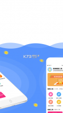 格行 v2.3.5 格行app下载 截图