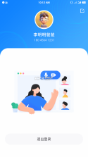为了完整儿童家长端 v2.0.29 官方app下载安装 截图