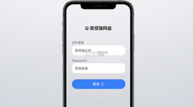 爱捏猫网盘 v1.0.3 安卓下载软件免费 截图