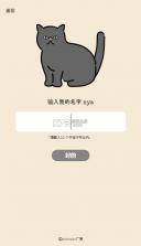 爱捏猫网盘 v1.0.3 安卓下载软件免费 截图
