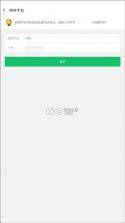 7723游戏盒 5.9.2 下载安装正版 截图