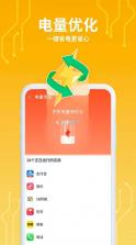 猎鹰拦截 v1.0.2 下载手机版 截图