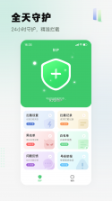 猎鹰拦截 v1.0.2 下载手机版 截图