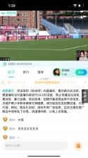 猎鹰拦截 v1.0.2 下载手机版 截图