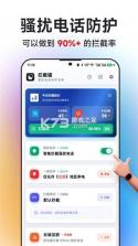 猎鹰拦截 v1.0.2 下载手机版 截图