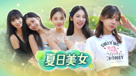 夏日美女欧巴请和我恋爱吧 v1.0.5 下载手机版 截图