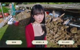 夏日美女欧巴请和我恋爱吧 v1.0.5 下载手机版 截图