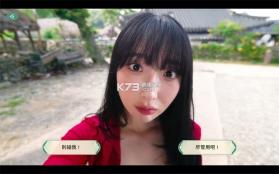 夏日美女欧巴请和我恋爱吧 v1.0.5 下载手机版 截图