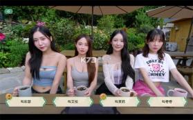 夏日美女欧巴请和我恋爱吧 v1.0.5 下载手机版 截图
