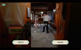 夏日美女欧巴请和我恋爱吧 v1.0.5 下载手机版 截图