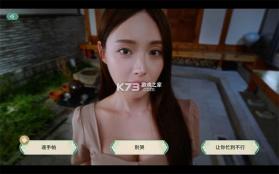 夏日美女欧巴请和我恋爱吧 v1.0.5 下载手机版 截图