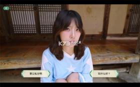 夏日美女欧巴请和我恋爱吧 v1.0.5 下载手机版 截图