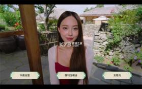 夏日美女欧巴请和我恋爱吧 v1.0.5 下载手机版 截图