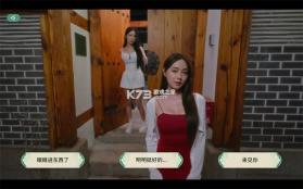 夏日美女欧巴请和我恋爱吧 v1.0.5 下载手机版 截图