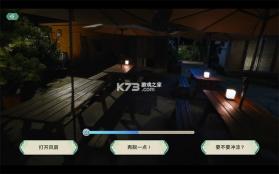 夏日美女欧巴请和我恋爱吧 v1.0.5 下载手机版 截图