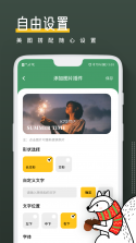 纪念日历DayMa v1.7.8 官方app下载安装 截图