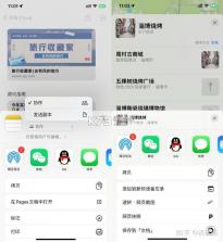 旅游攻略路线专家 v1.0.1 安卓下载 截图
