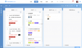 团队任务 v2.1.15 安卓下载 截图