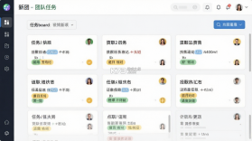 团队任务 v2.1.15 安卓下载 截图