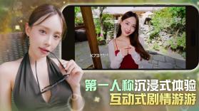 夏日美女欧巴请和我恋爱吧 v1.0.5 手游 截图