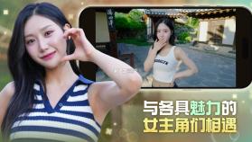 夏日美女欧巴请和我恋爱吧 v1.0.5 手游 截图