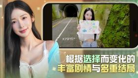 夏日美女欧巴请和我恋爱吧 v1.0.5 手游 截图