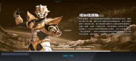 诺亚白泽 v1.0.5 app下载免费 截图